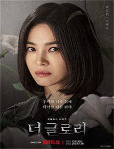 烈女直播间-蜗居全集在线观看